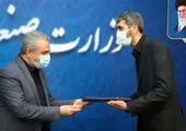 اتفاقی مبارک برای مرکز ملی فرش ایران