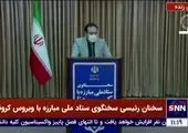 فراخوان ثبت‌ نام اولین کنفرانس ویدئویی روابط‌ عمومی ایران