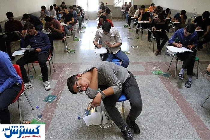 فداکاری برای یک صندلی دانشگاه؛ طلا و خودرو خانوادهها راهی بازار شد
