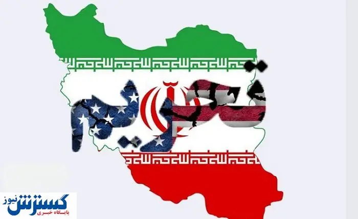 فوری؛ زمان آغاز تحریم ها علیه ایران اعلام شد
