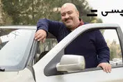 ثبت نام آنلاین راننده در تپسی