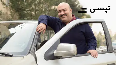ثبت نام آنلاین راننده در تپسی
