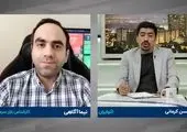 سرنوشت رمزارزها در ایران چه می‌ شود؟