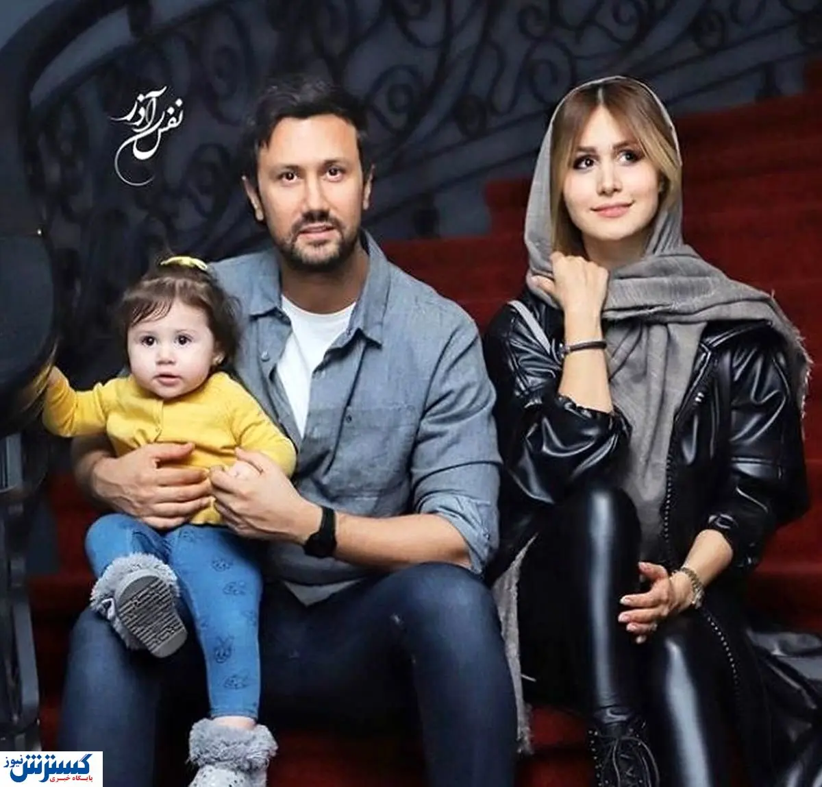 عکس لورفته از شاهرخ استخری و همسرش در خارج
