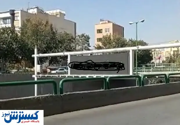 هک تابلوهای شهری در اصفهان بعد از اختلالات بنزینی