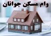 ارزان ‌ترین و گران ‌ترین مناطق تهران برای خرید خانه