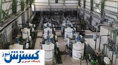 بهرهبرداری از تصفیه خانه پساب شهری فولاد مبارکه