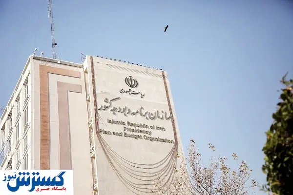 تدوین برنامه هفتم توسعه، شرط بررسی بودجه