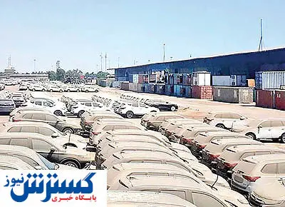 کدام خودروهای دپویی متروکه میشوند؟