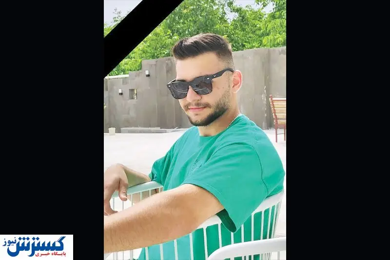 مرد جوان کرجی زندگی ۴ نفر را نجات داد + جزئیات
