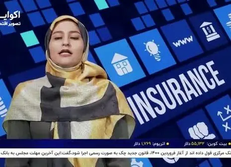 خبر خوش بیمه ای برای مالکان خودرو