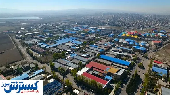 استقبال سرمایهگذاران برای حضور در این شهرکهای صنعتی