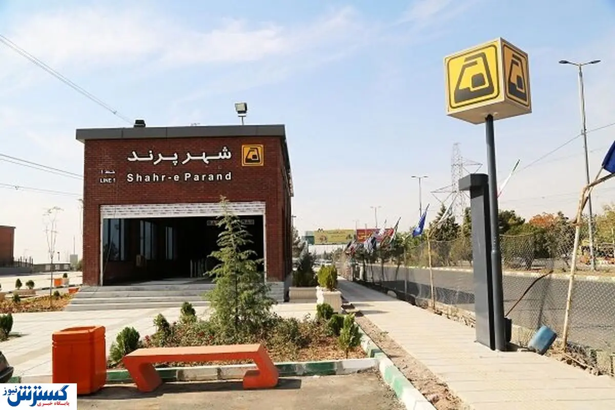 توسعه خط ۷ مترو تهران / بخش دیگری از تونل سال آینده محقق می شود