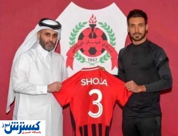 عکس یادگاری خلیل زاده با پیراهن تیم جدید