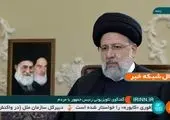 رئیسی: تحریم‌ نتوانست ملت ایران را متوقف کند