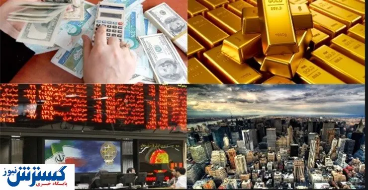 بازدهی بازارهای مالی امروز چگونه بود؟ + نمودار