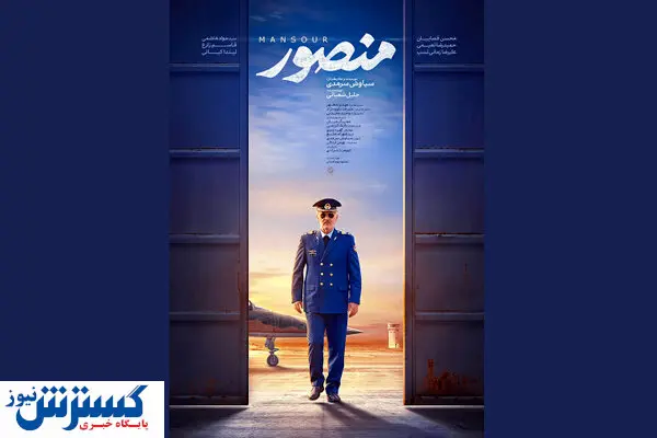 اکران همزمان دو فیلم در جشنواره "فجر ۳۹"