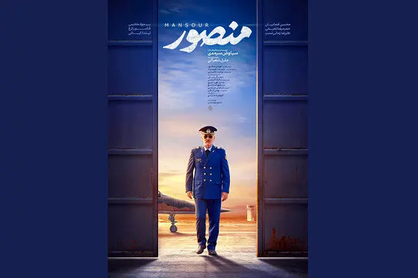اکران همزمان دو فیلم در جشنواره "فجر ۳۹"