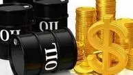 قیمت جهانی نفت در بازار (۱۱ فروردین)