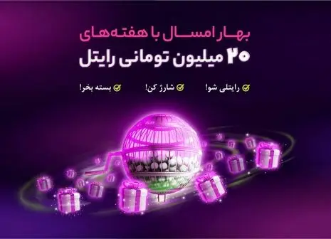 خدمت تازه بانک دی به کاربران «دی‌نت»