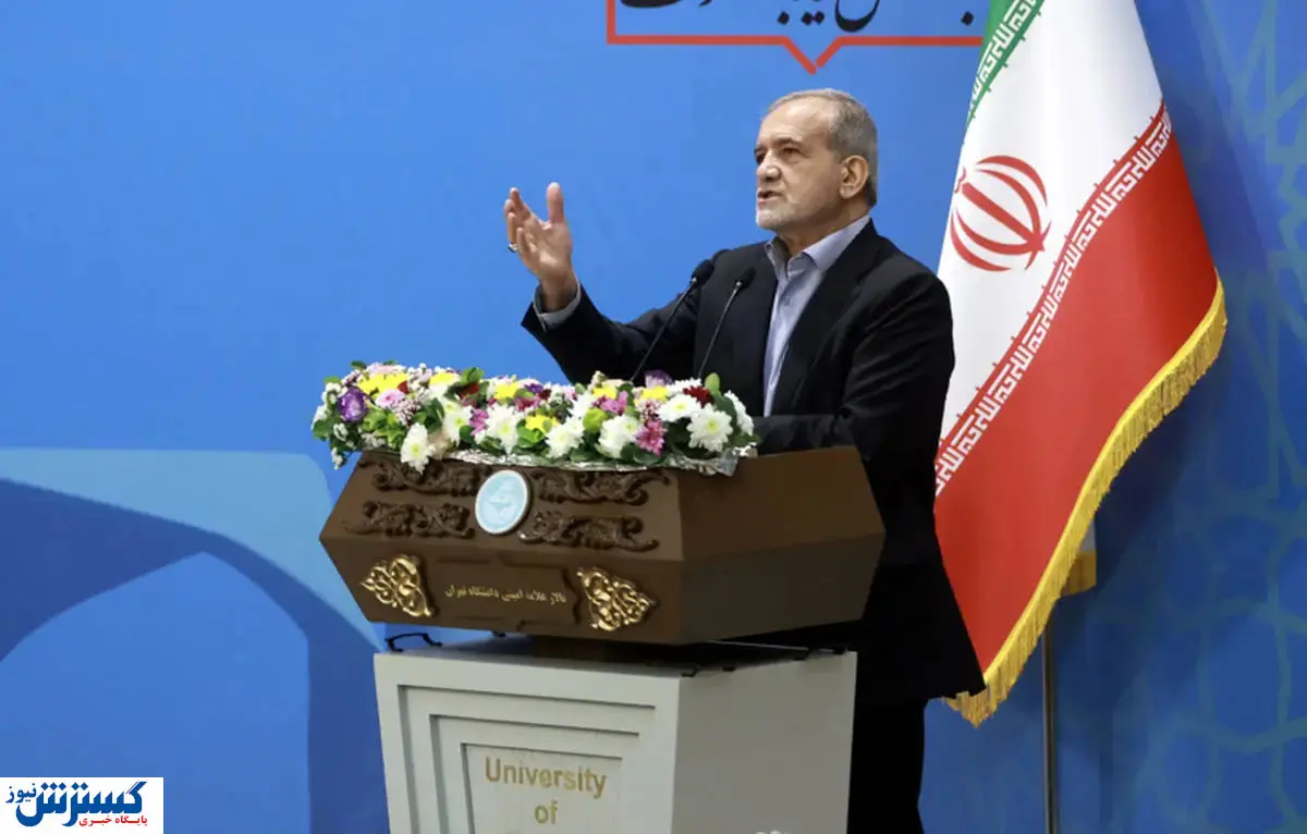فوری | پاسخ جنجالی پزشکیان به دلایل قطعی برق | مجبوریم این کار را کنیم!
