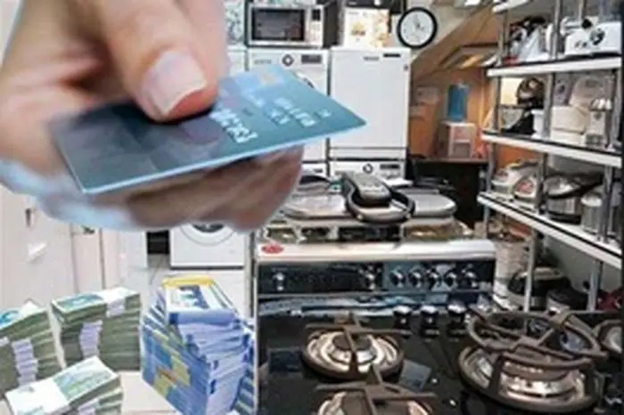 کارگران و کارمندان کارت اعتباری خرید کالا می‌گیرند