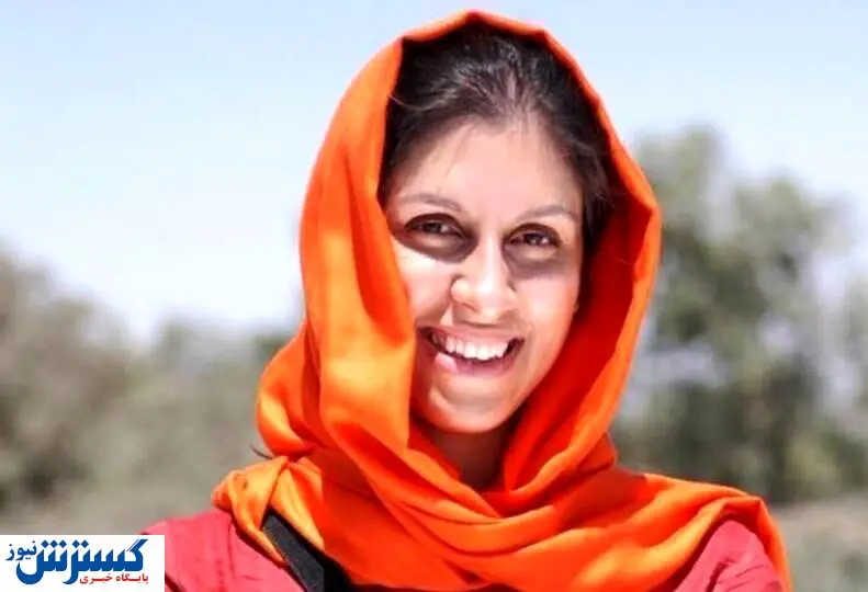 محکومیت ۵ ساله نازنین زاغری پایان یافت