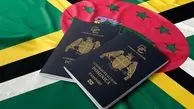 مزایای پاسپورت دومینیکا چیست؟