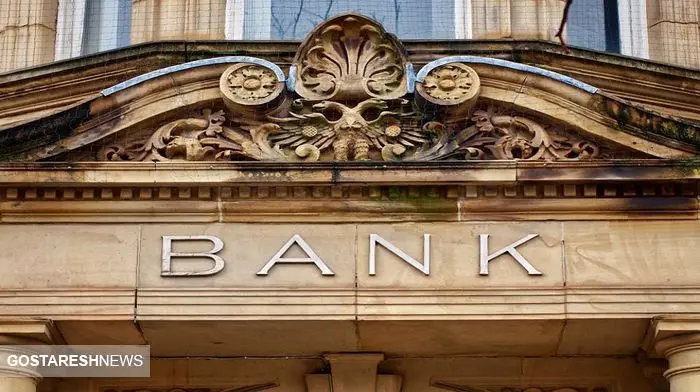 سود بانک‌های آمریکا ۳۶.۵ درصد کاهش یافت