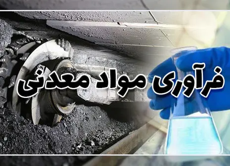 دریافت بالاترین نمره در شاخص‌های بهره‌وری