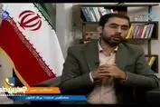 جریمه سنگین در انتظار برخی خانواده ها | مواظب باشید برق شما را نگیرد!