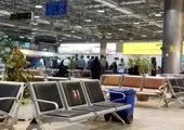 اطلاعیه فرودگاه امام درباره پذیرش مسافر در روز ۲۹ فروردین
