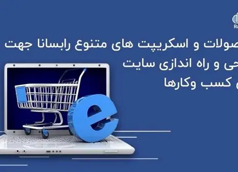 اطلاعیه‌ مهم صرافی‌های ایرانی ارز دیجیتال در آستانه لیست شدن همستر