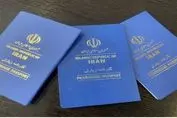 خبر مهم | زائران اربعین حسینی حتماً بخوانند