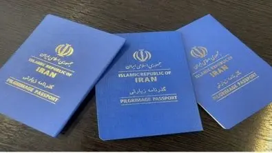 خبر مهم | زائران اربعین حسینی حتماً بخوانند