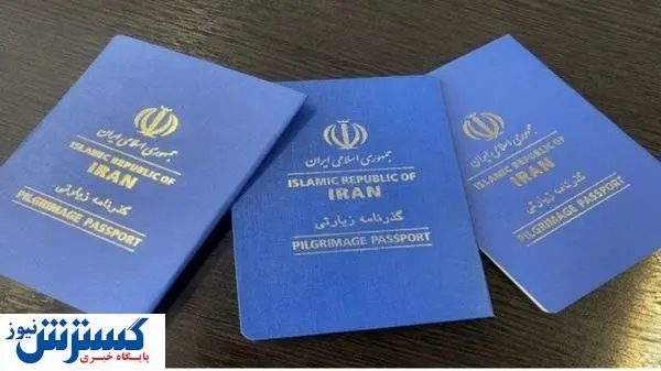 خبر مهم | زائران اربعین حسینی حتماً بخوانند