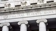 برنامه فدرال رزرو برای پایین نگه داشتن نرخ بهره