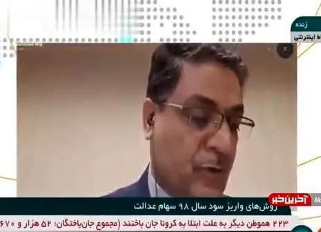 علت واریز نشدن ما به التفاوت متناسب سازی حقوق بازنشستگان کشوری/ فیلم