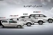 شوک ۲۰۰ میلیون تومانی به خریداران خودرو ؛ جیب‌ بُری قانونی ؟