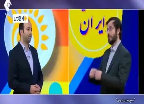  زمان تحویل سال ۱۴۰۵ اعلام شد | رنگ سال و تقویم