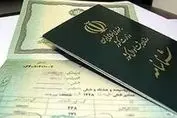 پر تکرار ترین اسامی آقایان در کشور اعلام شد