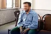 قتل وحشتناک ؛ جسم بی جان برادر در چرخ گوشت مرگ !