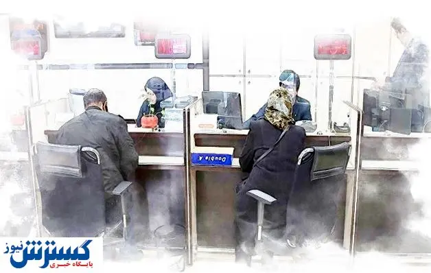 نافرمانی بانکها