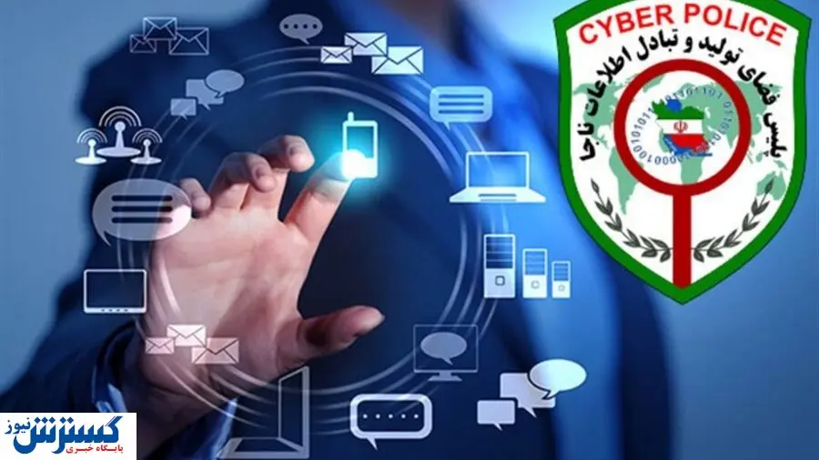 هشدار: GPS تلفن ‌همراه خود را غیرفعال کنید