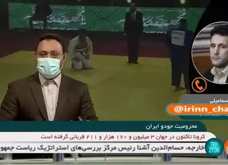 درخشش بازیگر ایرانی در جشنواره فیلم مسکو 