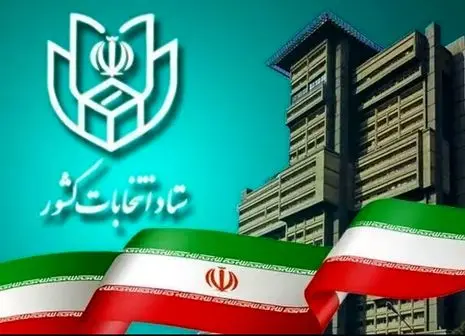 ممنوعیت برای ایرانی های خارج نشین | هموطنان مقیم این دو کشور اجازه رای دهی ندارند!