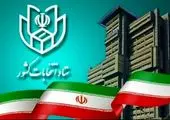 ممنوعیت برای ایرانی های خارج نشین | هموطنان مقیم این دو کشور اجازه رای دهی ندارند!