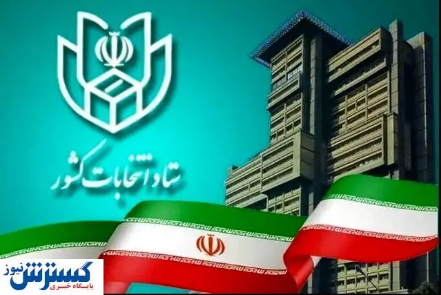 ممنوعیت برای ایرانی های خارج نشین | هموطنان مقیم این دو کشور اجازه رای دهی ندارند!
