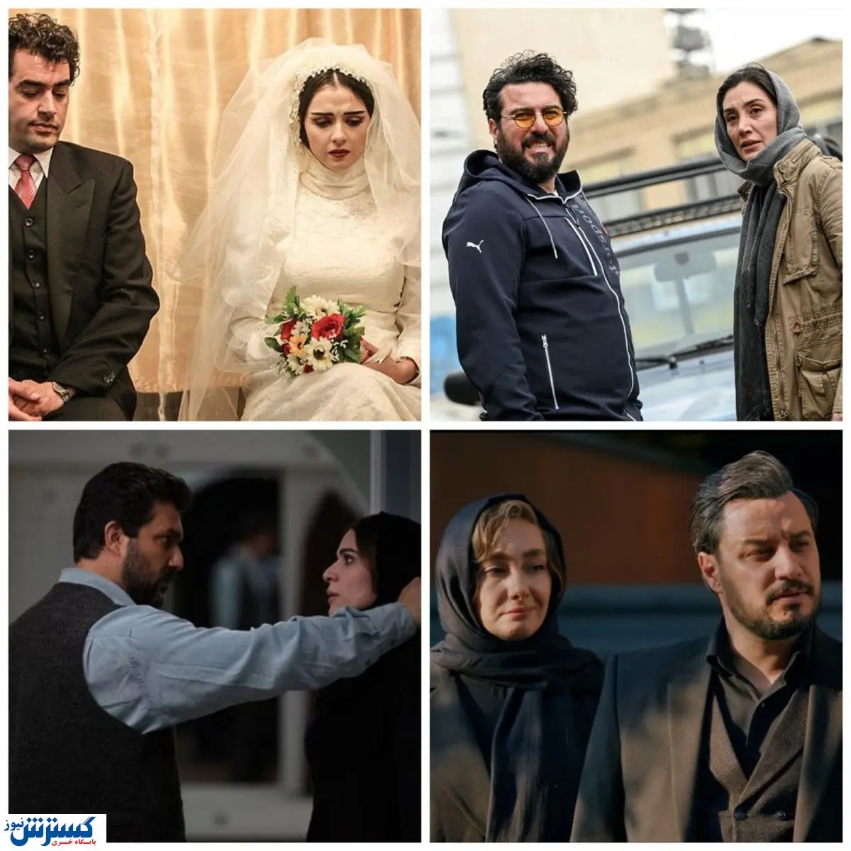 سریالهای اجتماعی پربیننده ایرانی