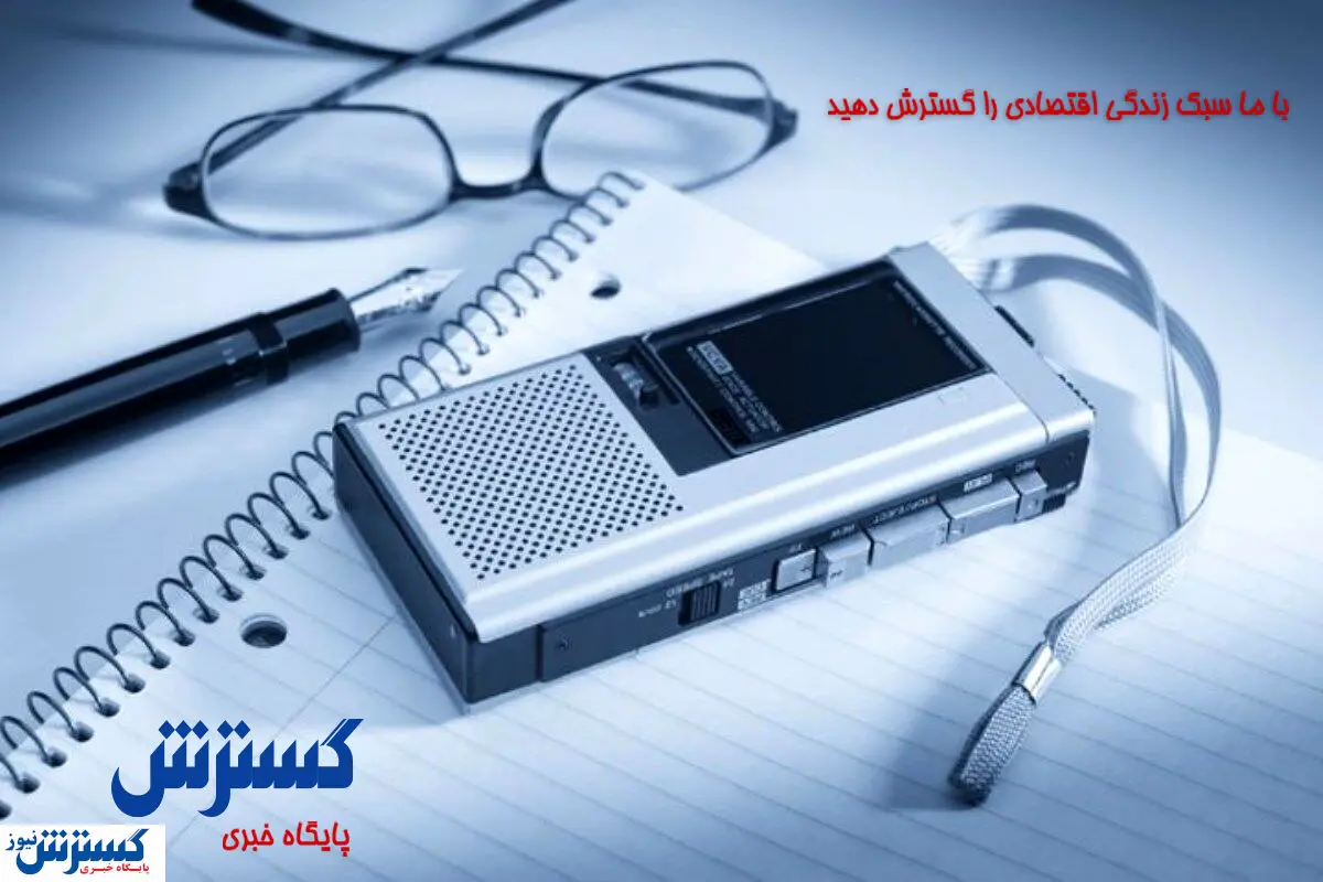 استخدام خبرنگار حرفهای در گسترش نیوز
